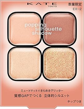 Amazon.co.jp: ケイトポッピングシルエットシャドウEX－2【アイ