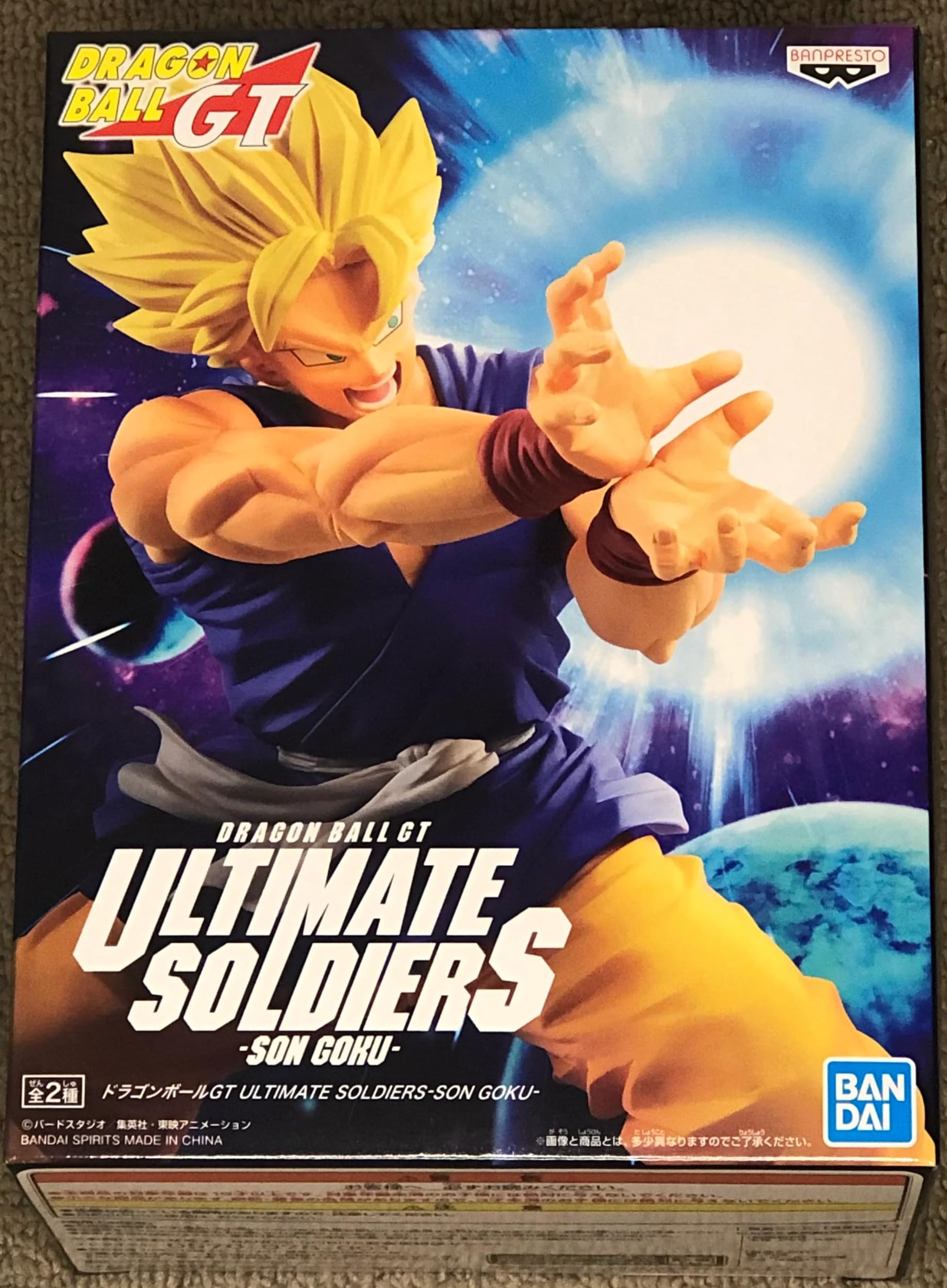 Amazon.co.jp: バンプレスト ドラゴンボールGT ULTIMATE SOLDIERS SON