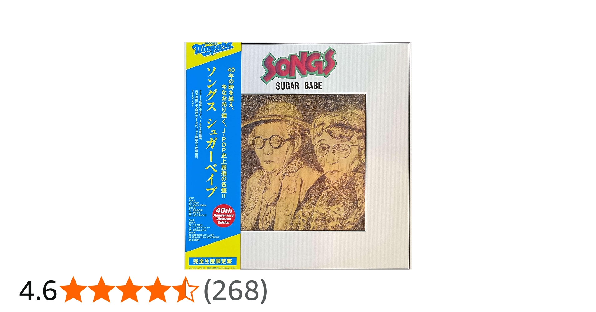 Amazon.co.jp: SONGS -40th Anniversary Edition-(完全生産限定盤