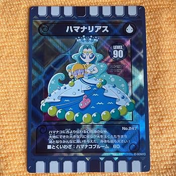 Amazon.co.jp: ぐるり森 カード パルパル 地域限定 カード迷路ぐるり森