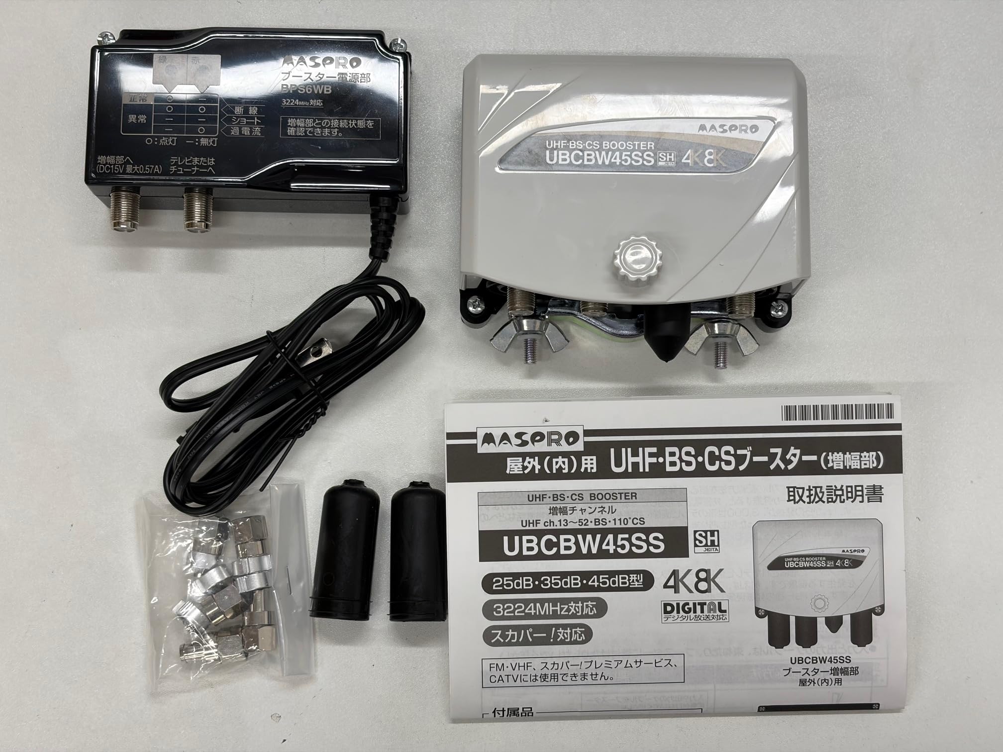 Amazon.co.jp: Maspro 4K/8K Satellite Broadcast (3224MHz