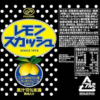 Amazon.co.jp: 不二家 レモンスカッシュ 350ml : 食品・飲料・お酒