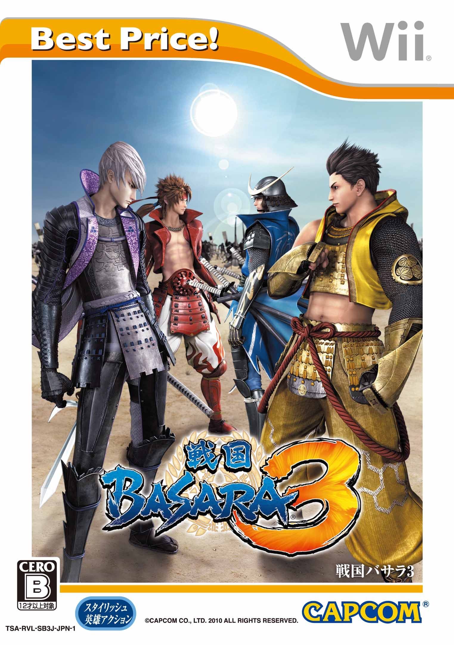 Amazon.co.jp: 戦国BASARA3 Best Price! - Wii : ゲーム
