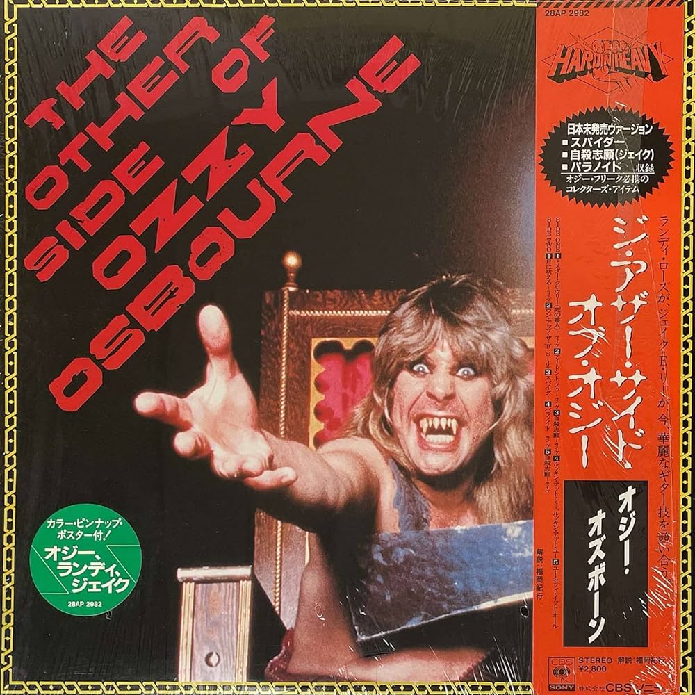 Amazon.co.jp: The Other Side Of Ozzy Osbourne - Complete in shrink