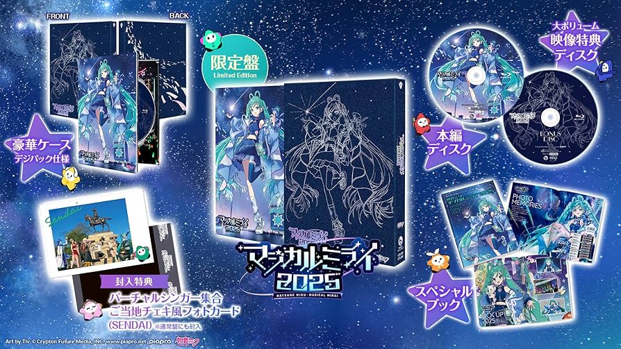 Amazon.co.jp: 【Amazon.co.jp限定】初音ミク｢マジカルミライ 2025