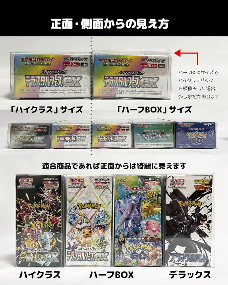 Amazon | 【コレクター共同開発】 ポケモンカード BOX ローダー 保管用