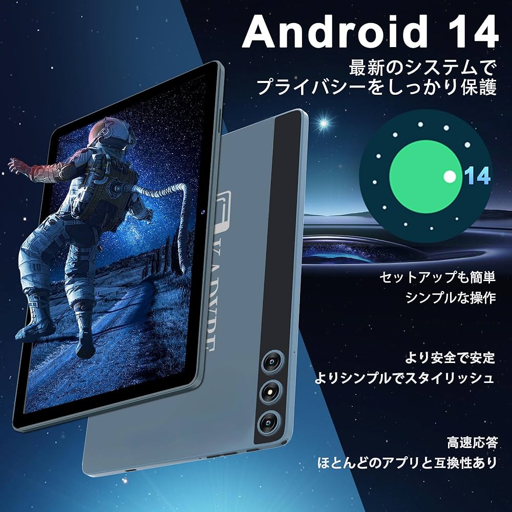 Amazon.co.jp: タブレット2024新登場Android14タブレット10インチWiFi