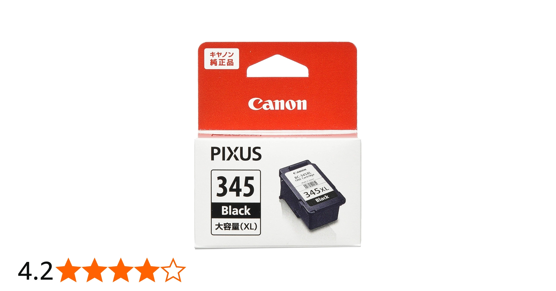 Amazon.co.jp: Canon BC-345XL Genuine Ink Cartridge, Black, High