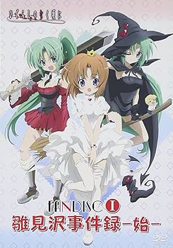 Amazon.co.jp: ひぐらしのなく頃に ファンディスク 雛見沢事件録 I -始