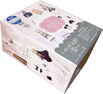 Amazon.co.jp | 【外付け特典あり】 その着せ替え人形は恋をする 1