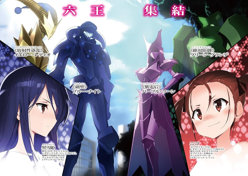 Amazon.co.jp: アクセル・ワールド28 -夜の女神- (電撃文庫) : 川原 礫