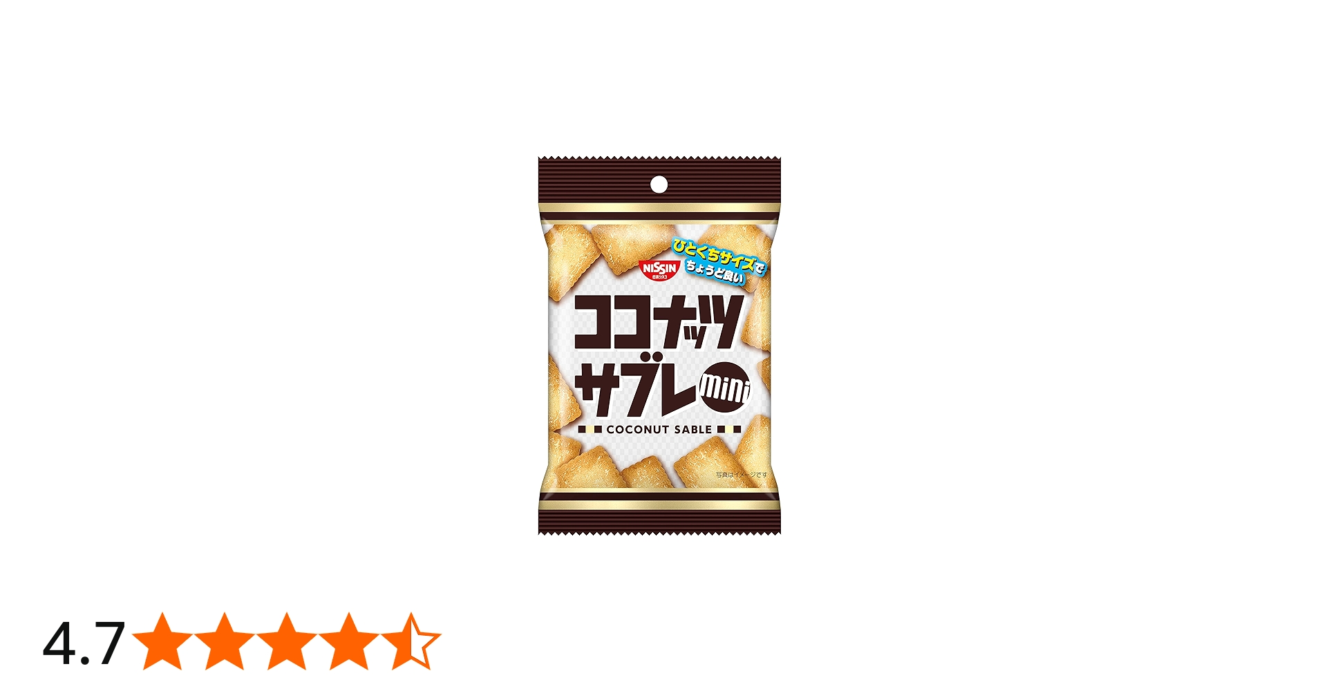 Amazon.co.jp: 日清シスコ ココナッツサブレ ミニ 40g×10袋 : 食品