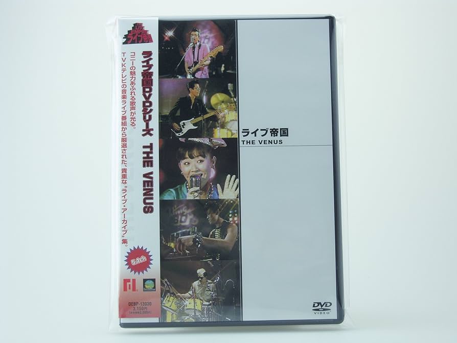 Amazon.co.jp: ライブ帝国 THE VENUS [DVD] : THE VENUS, THE VENUS: DVD