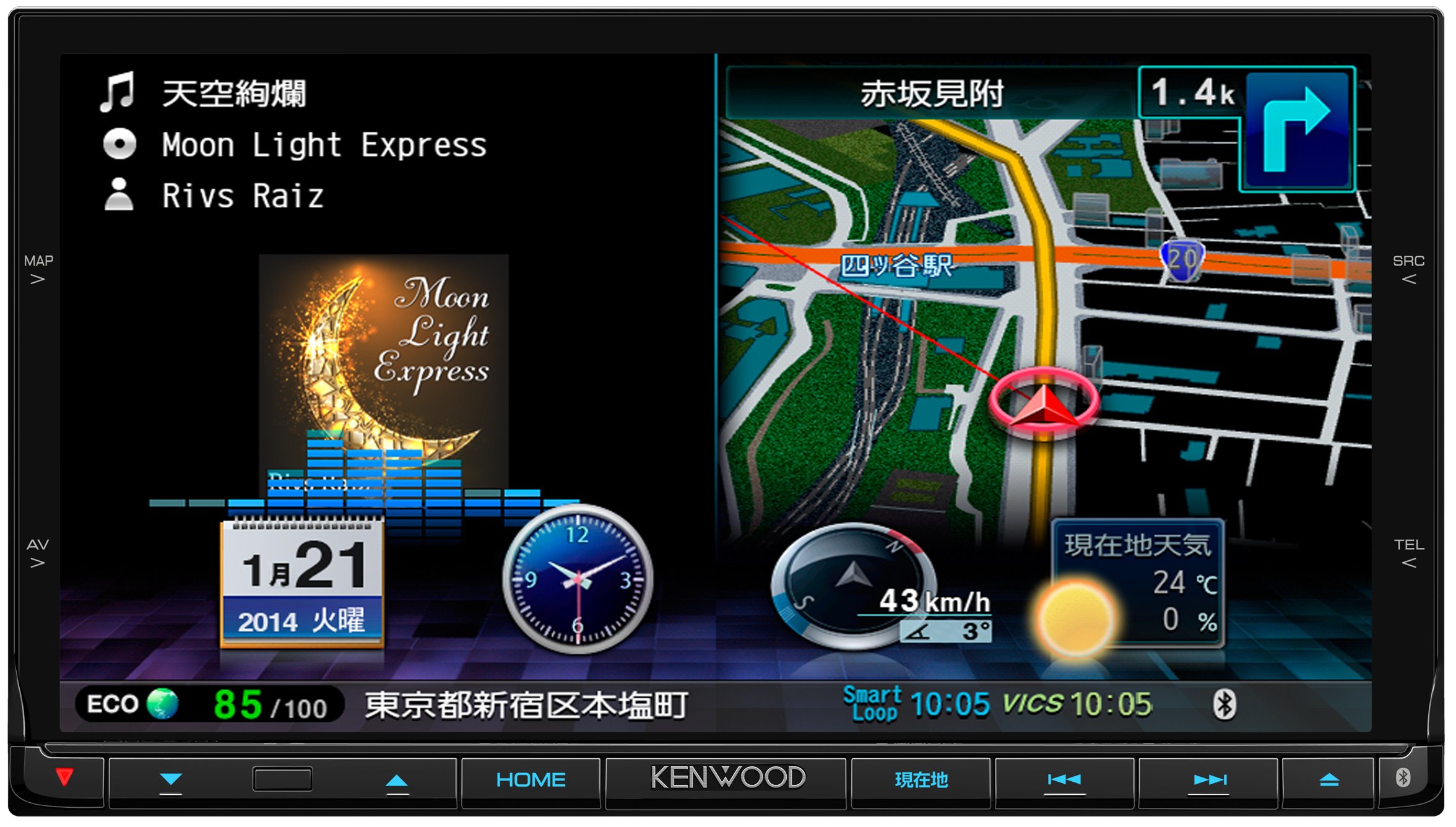 Amazon | ケンウッド(KENWOOD) カーナビゲーション 彩速ナビ MDV-X701