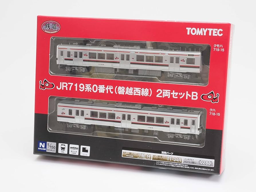 Amazon | トミーテック (TOMYTEC) 鉄道コレクション 鉄コレ JR719系0番