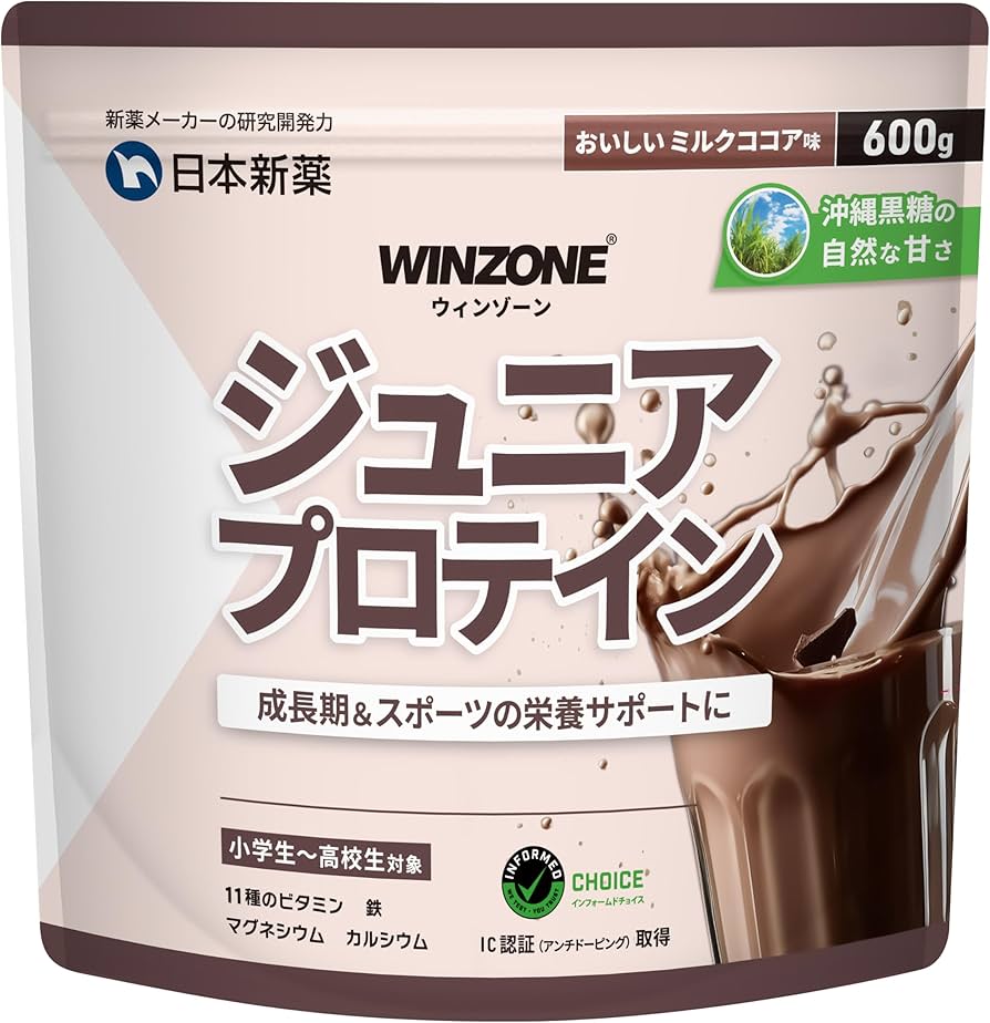 Amazon | 【医師推奨】WINZONE ジュニアプロテイン ミルクココア味