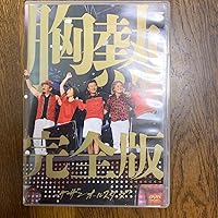 Amazon.co.jp: SUPER SUMMER LIVE 2013 “灼熱のマンピー!! G☆スポット