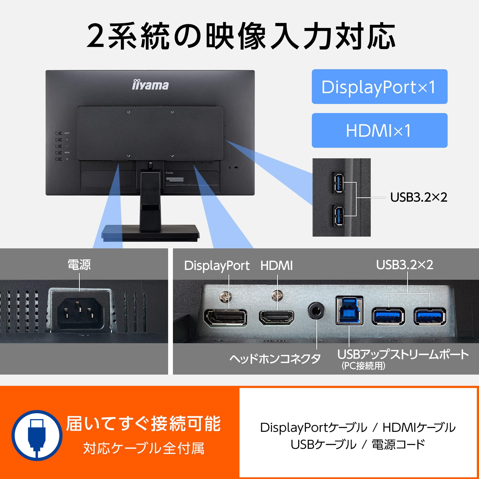 Amazon.co.jp: iiyama Monitor Display XU2292HSU-B6 21.5-inch Full