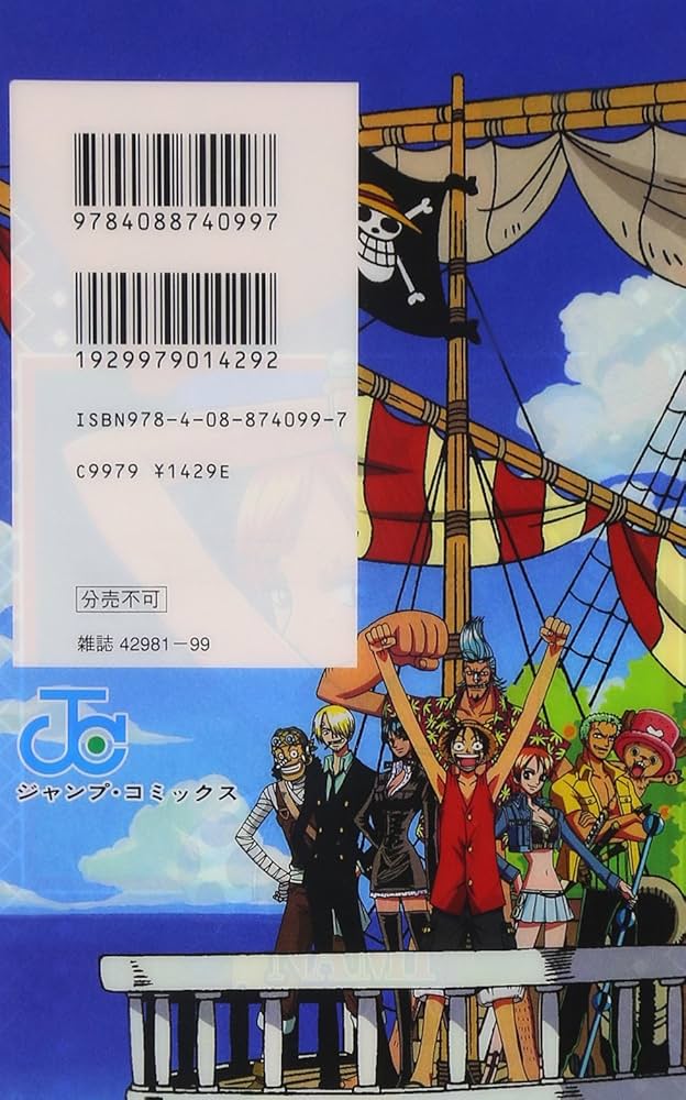 ONE PIECE RAINBOW！ | 尾田 栄一郎, ジャンプ・コミック出版編集部