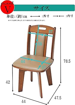 Amazon.co.jp: ビータ(Vita) 天然木ダイニング回転チェア 2脚組 幅44