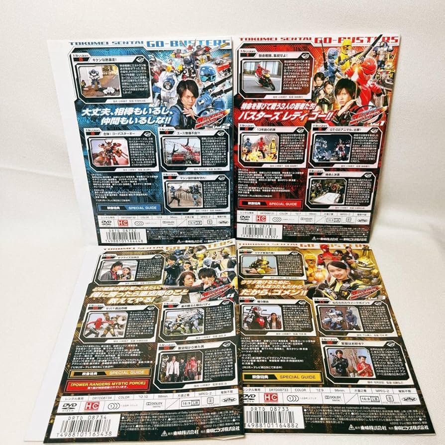 Amazon.co.jp: 特命戦隊 ゴーバスターズ DVD 全12巻 アニメ : パソコン