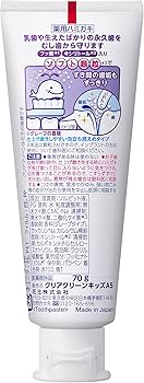Amazon | クリアクリーン 【まとめ買い】キッズ グレープ 70g×3本