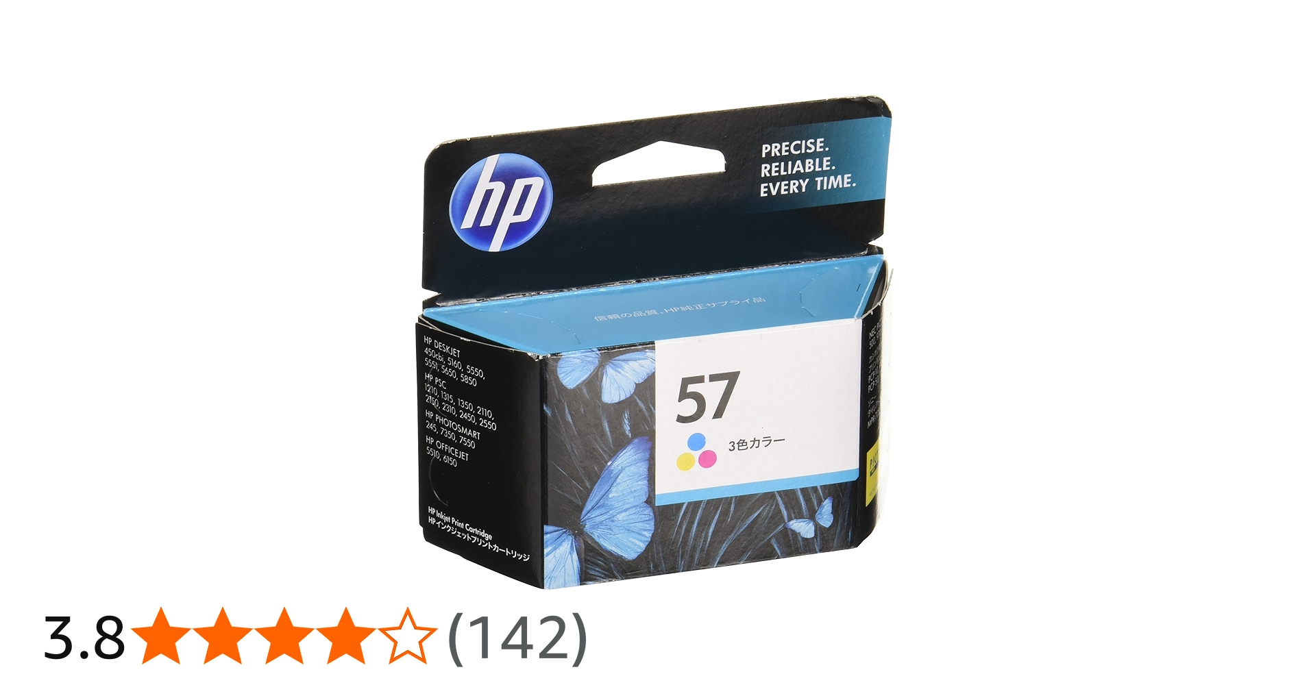 Amazon.co.jp: ヒューレット・パッカード HP 57プリントカートリッジ