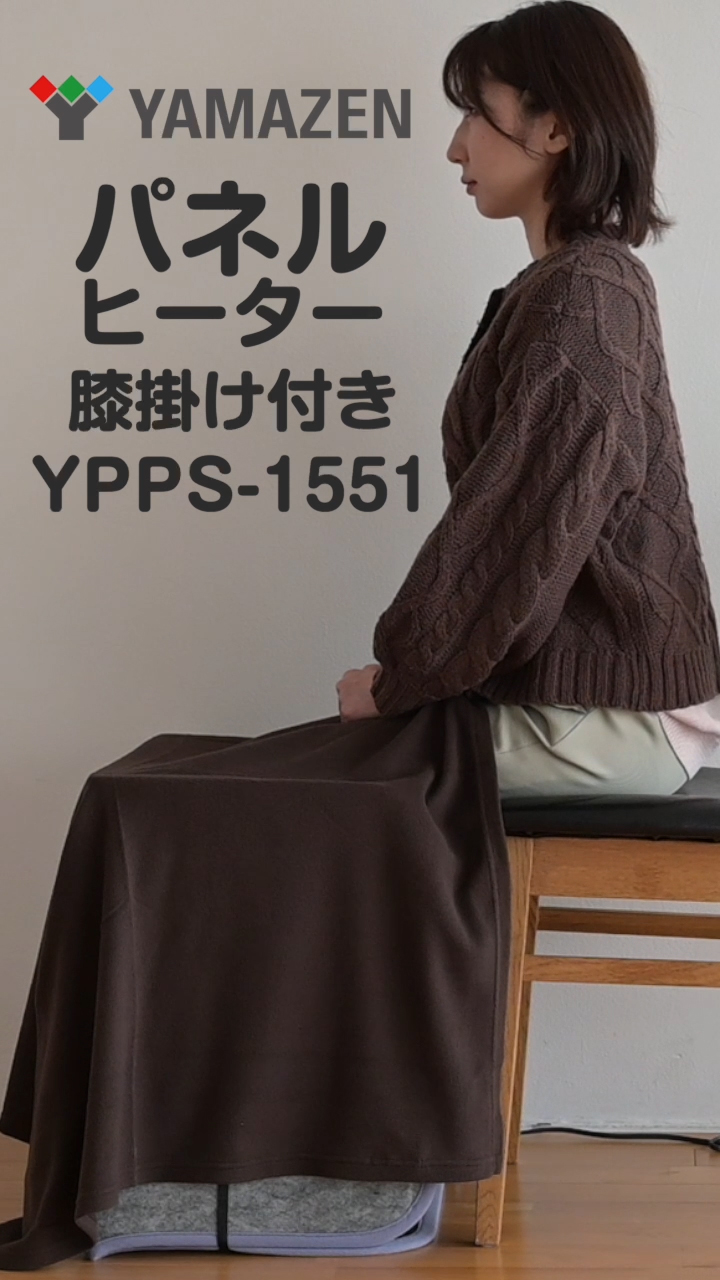 Amazon | [山善] パネルヒーター デスクヒーター ひざかけ付き 足元