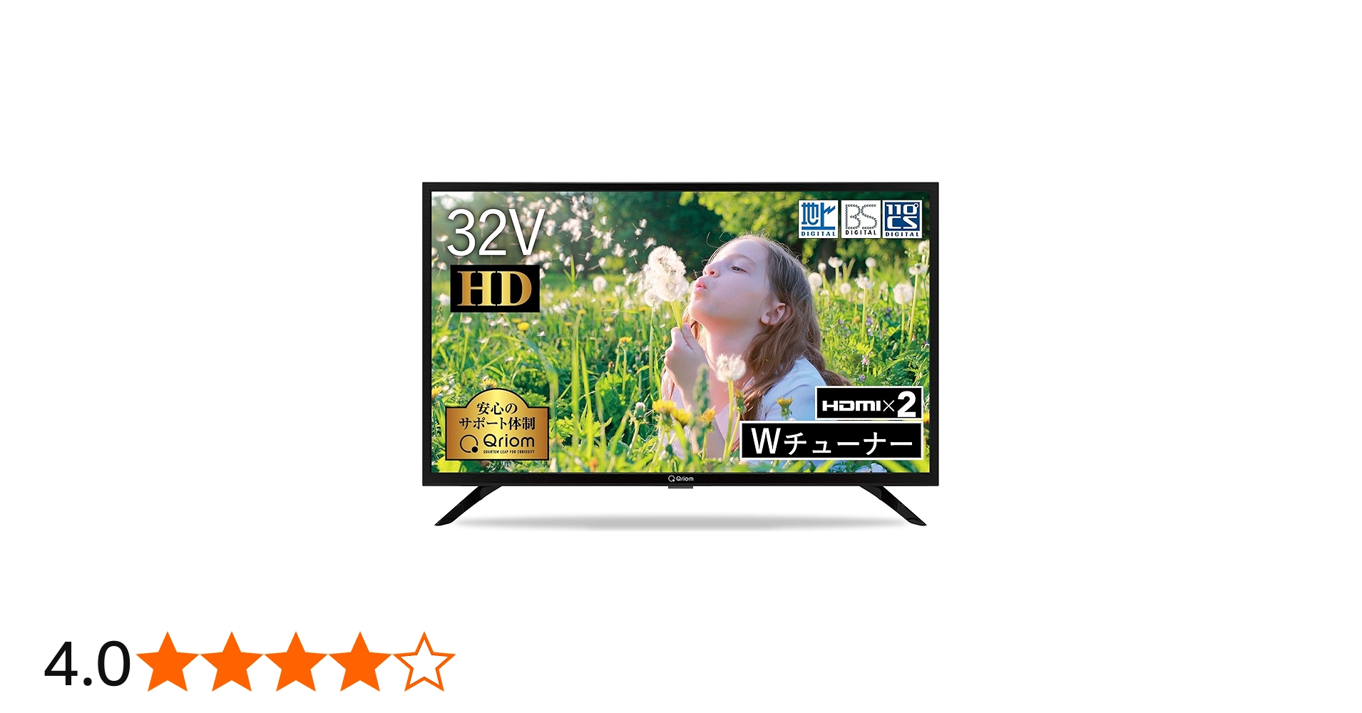 Amazon.co.jp: [山善] 32V型 ハイビジョン 液晶テレビ (裏番組録画 外