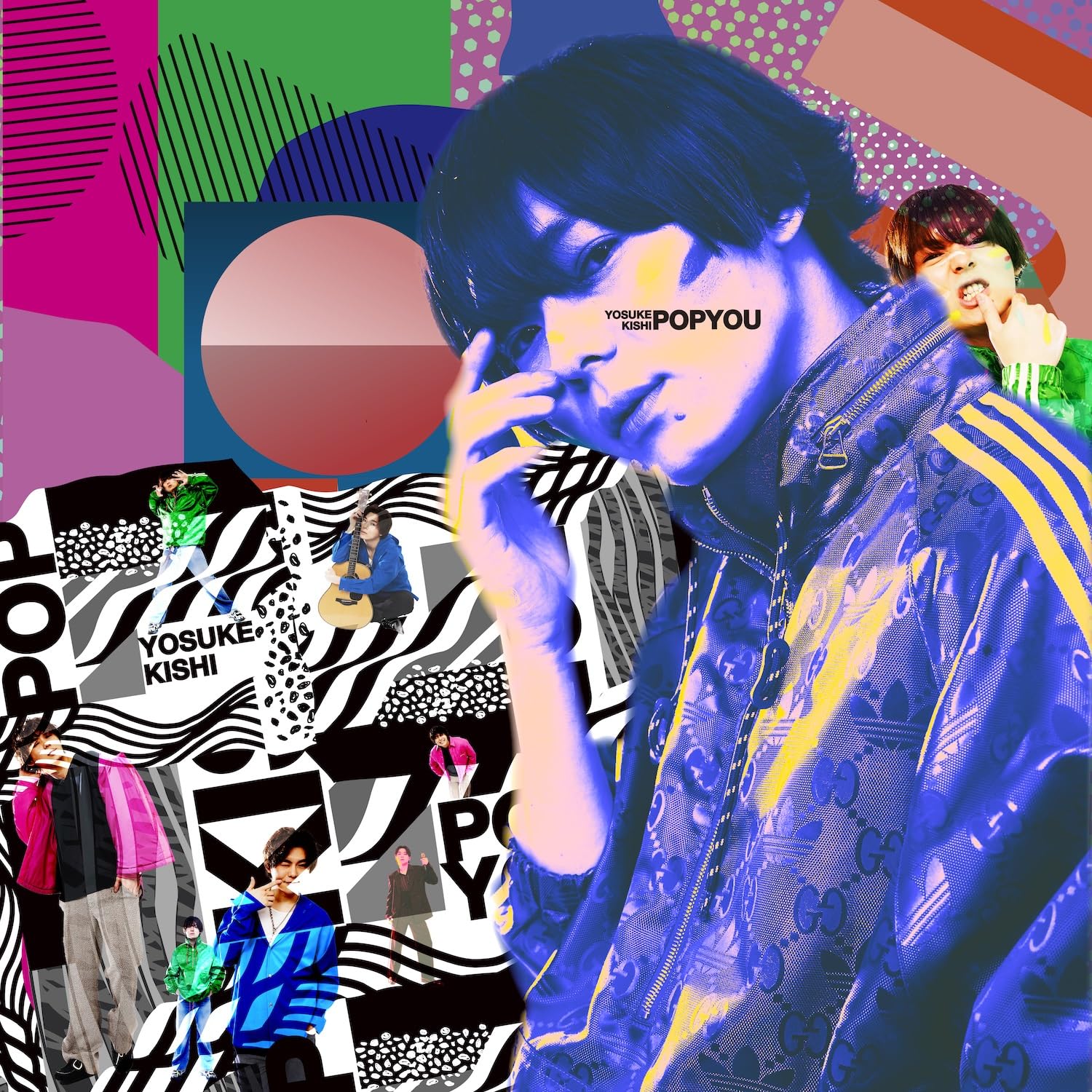 Amazon.co.jp: POP YOU(限定盤A)(CD+DVD) - 岸洋佑: ミュージック