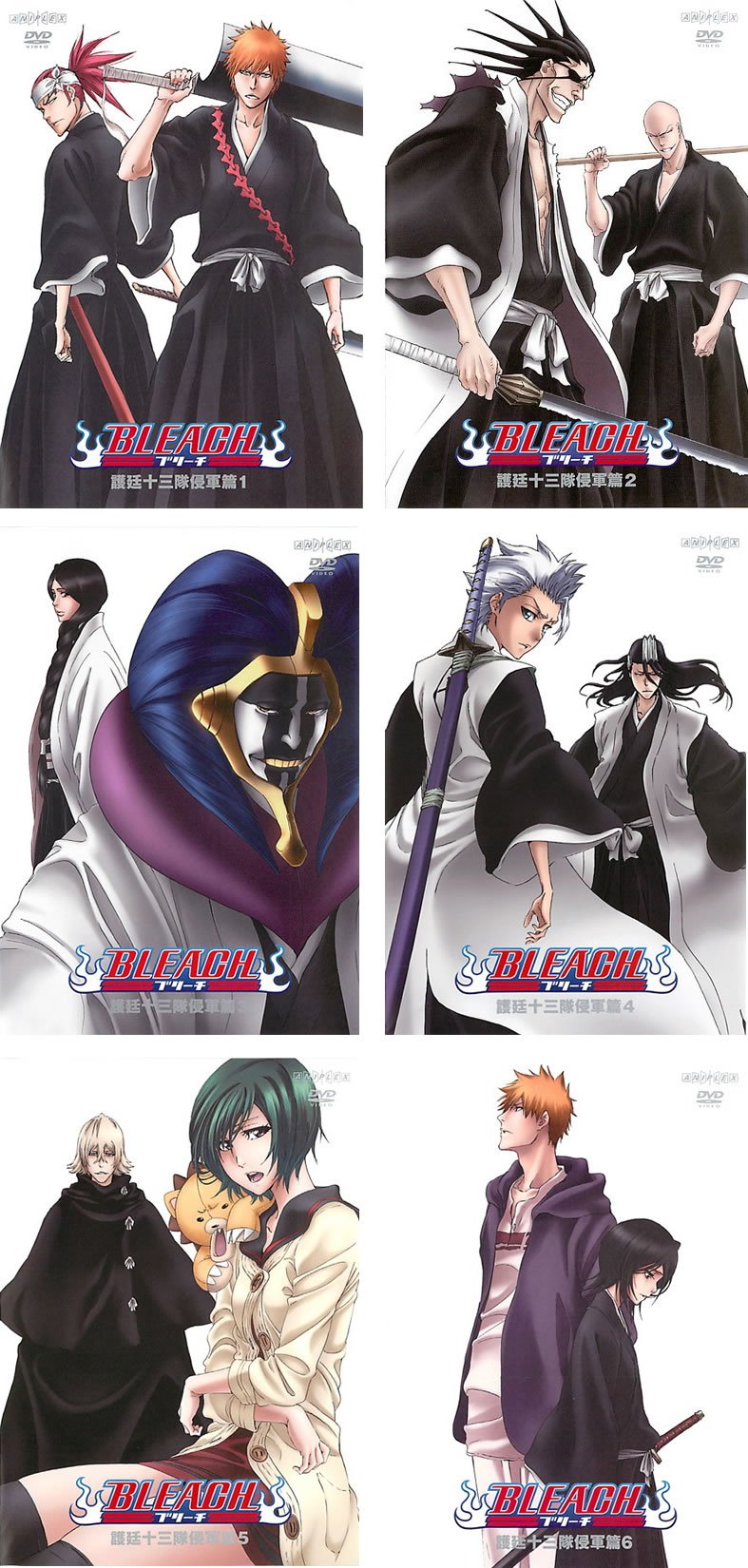 Amazon.co.jp: BLEACH ブリーチ 護廷十三隊侵軍篇 [レンタル落ち] 全6