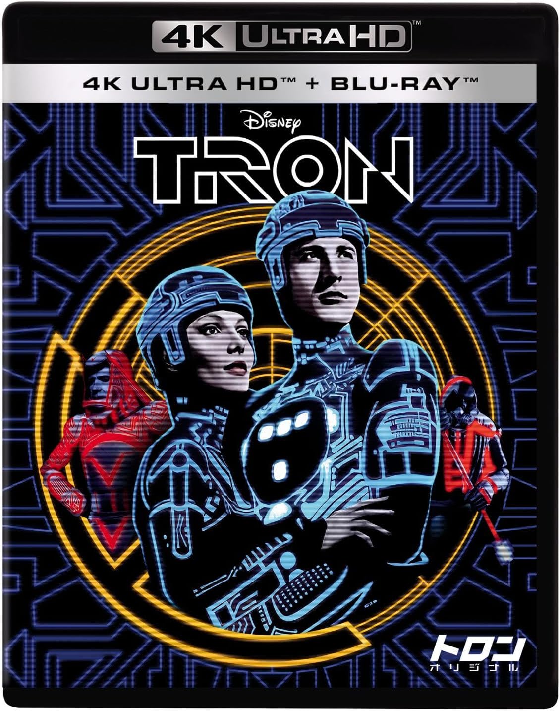 予約開始】「トロン」&「トロン：レガシー」北米盤&UK盤 4K UHD+