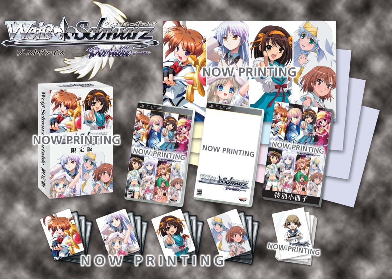 Amazon.co.jp: ヴァイスシュヴァルツ ポータブル ブーストヴァイス