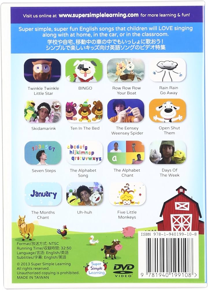Amazon.co.jp: スーパーシンプルラーニング(Super Simple Learning