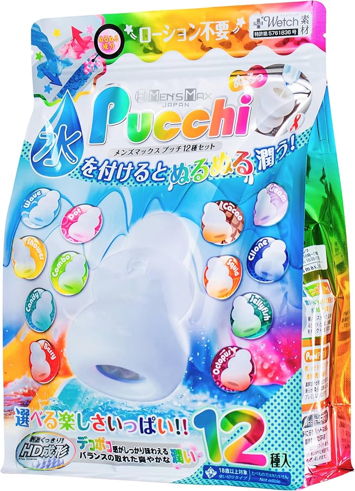 Amazon.co.jp: メンズマックス プッチ 12種コンプリートセット