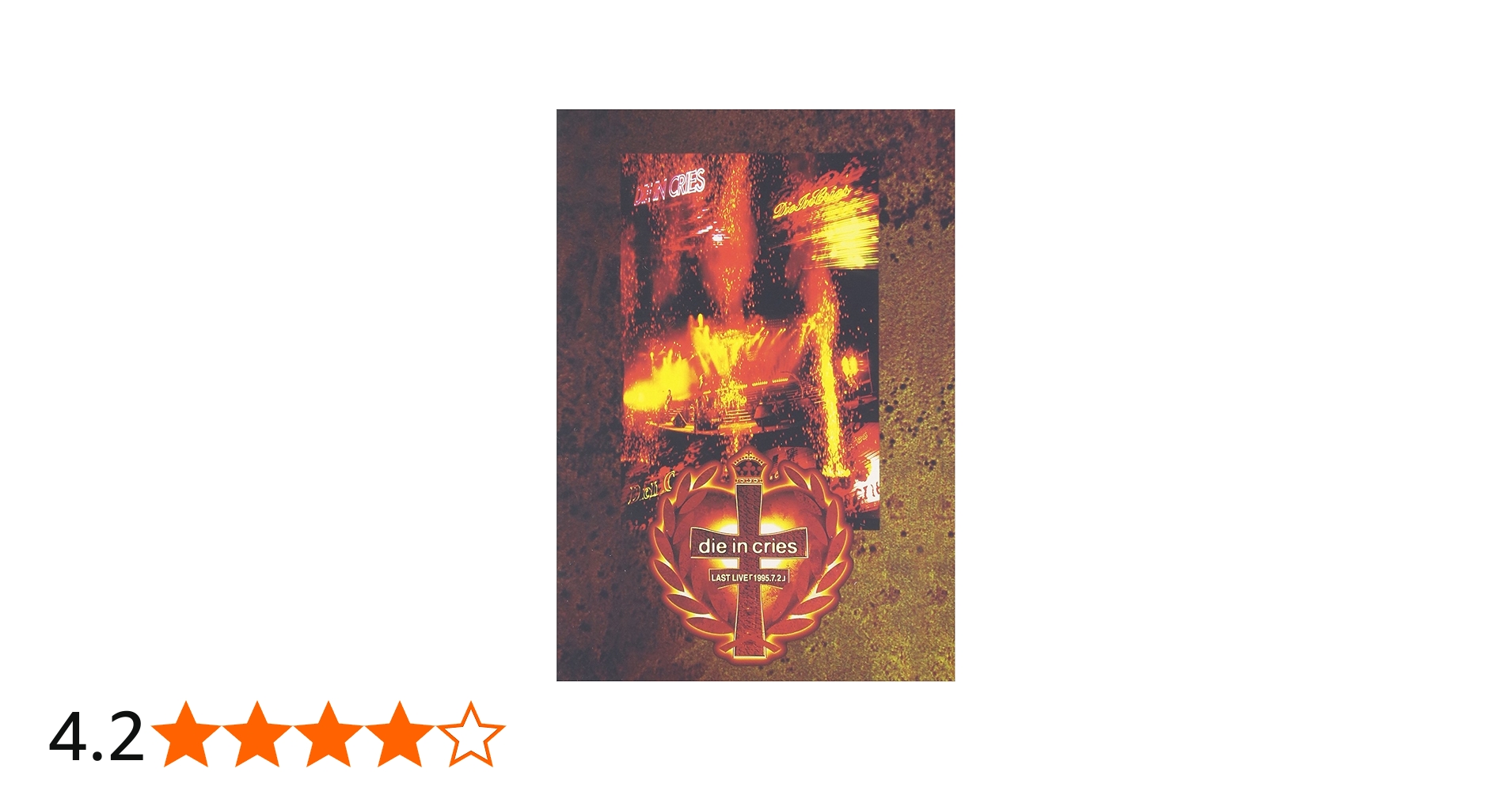 Amazon.co.jp: Die In Cries LAST LIVE「1995.7.2」 [DVD] : Die In