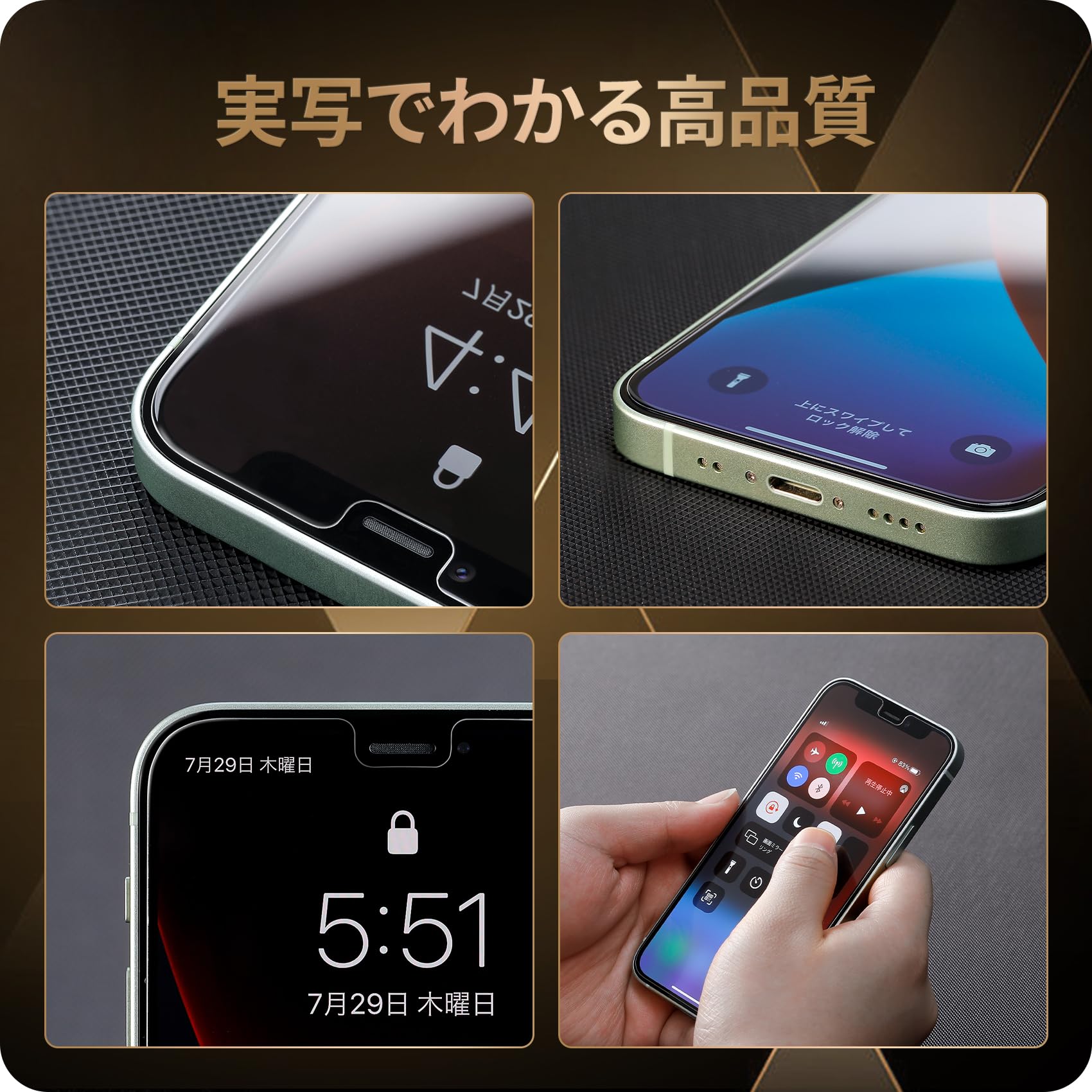 Amazon | NIMASO ガラスフィルム iPhone 12 Pro Max/iPhone 13 Pro Max