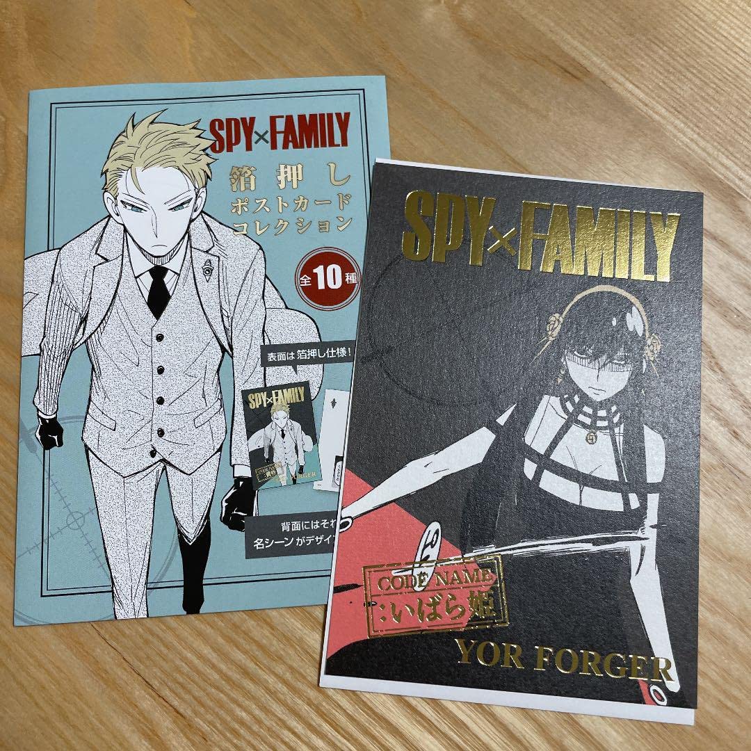 Amazon.co.jp: スパイファミリー 箔押しポストカードコレクション ヨル