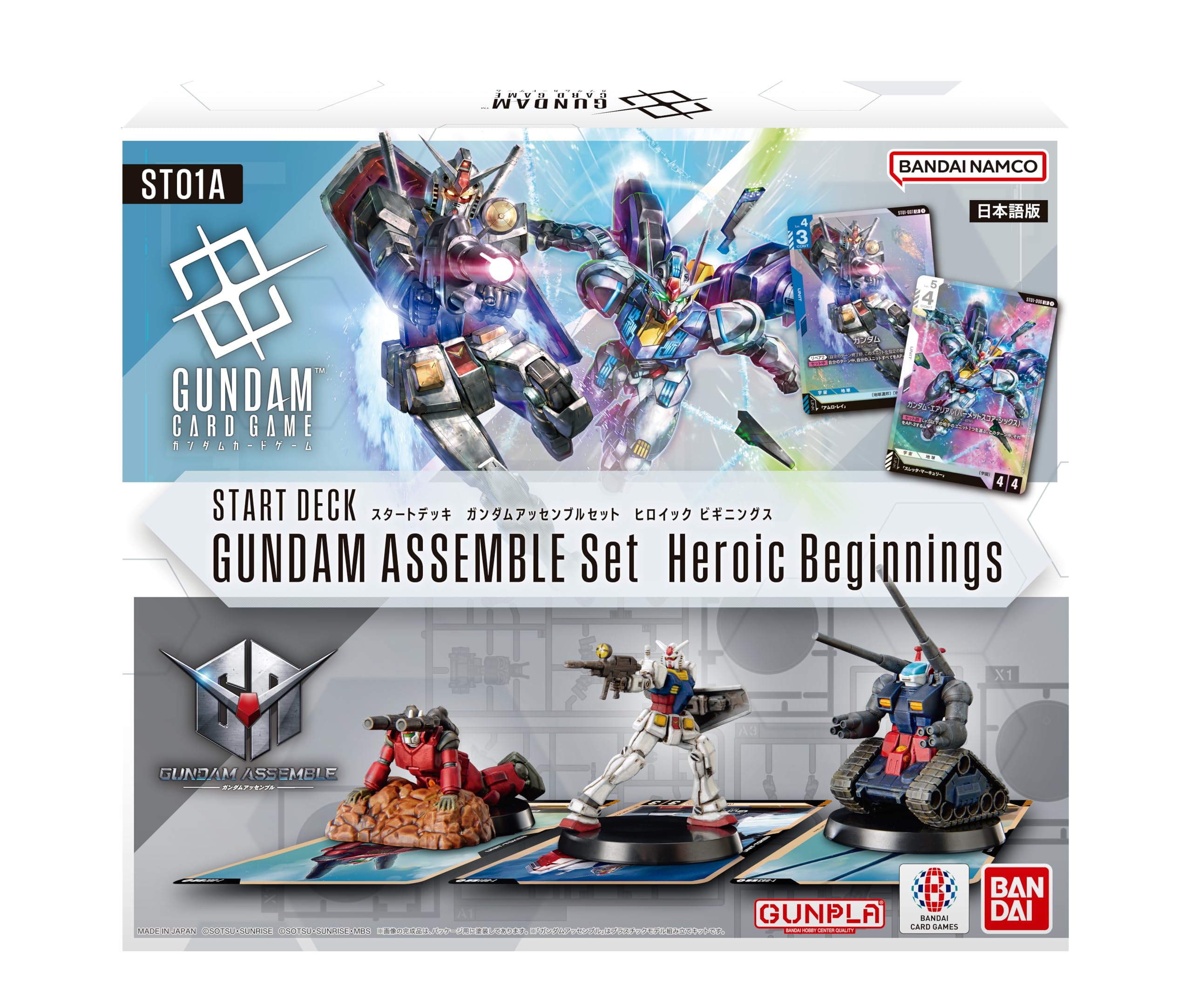 Amazon.co.jp: Bandai ST01A Gundam Card Game Starting Deck Gundam