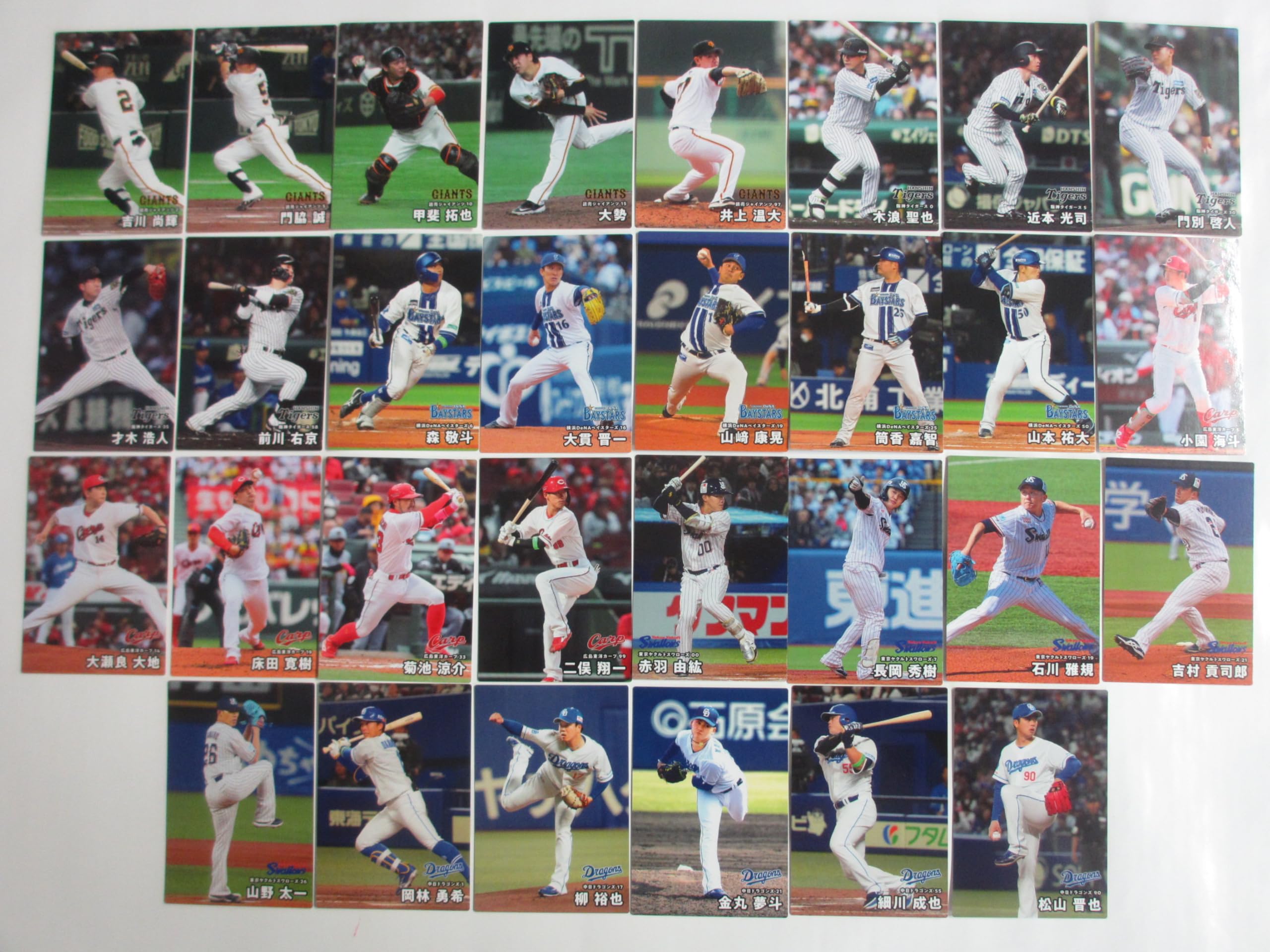 Amazon.co.jp: 2025カルビープロ野球チップスカード 第2弾 フルコンプ