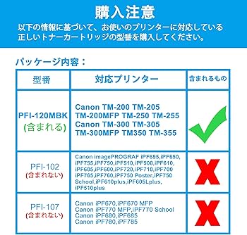 Amazon.co.jp: LCL CANON用 キャノン用 PFI-120 PFI-120MBK 顔料 (1