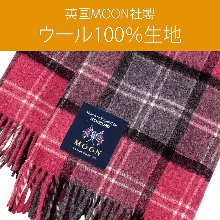 Amazon | コイズミ 電気肩ひざ掛け MOON ピンク ウール100% 160×70cm