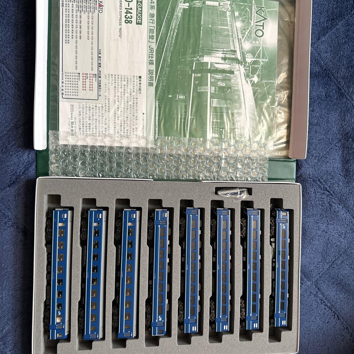 Amazon.co.jp: KATO 14系 急行 能登 JR仕様 8両セット 10-1438 : おもちゃ