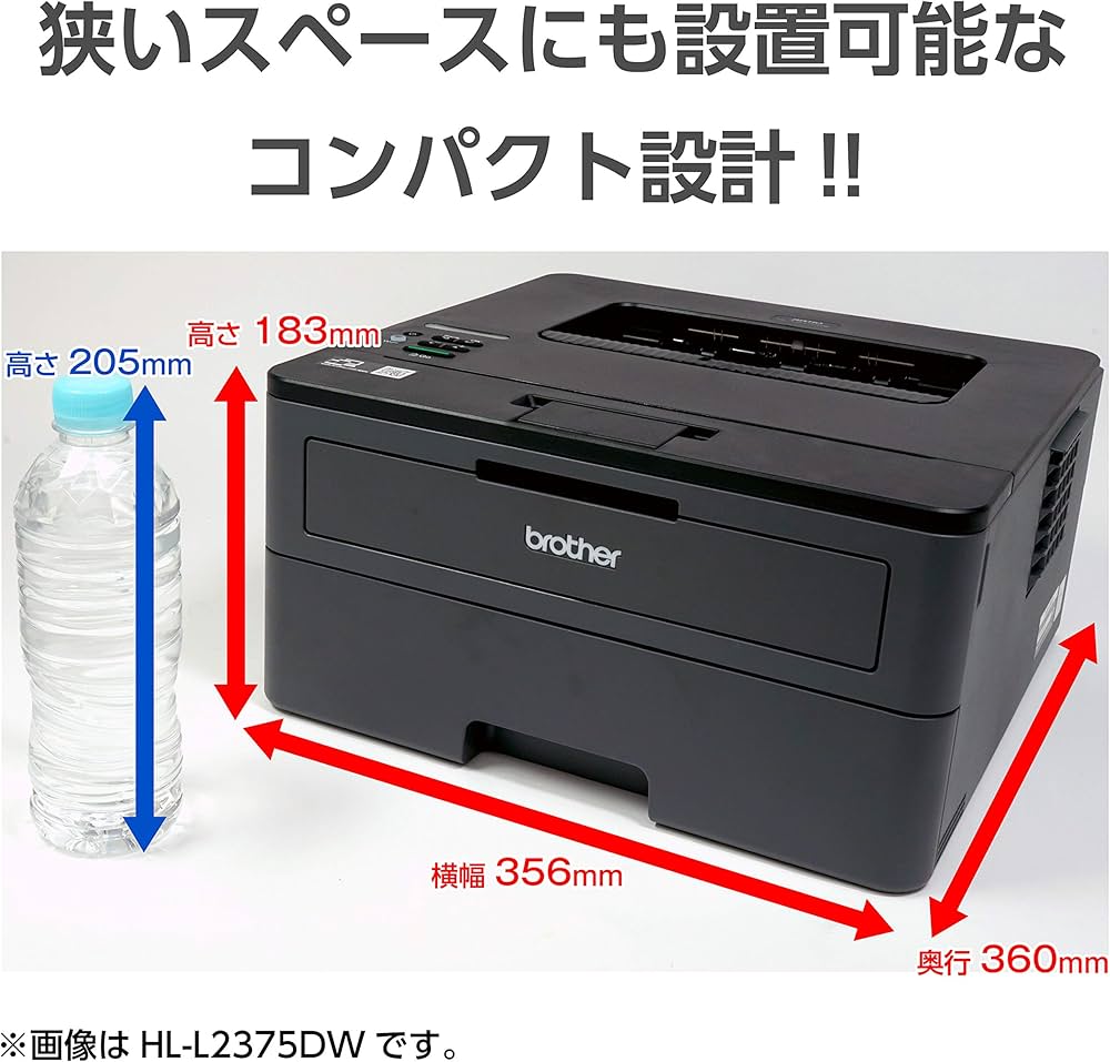 Amazon.co.jp: ブラザー レーザープリンター A4モノクロ HL-L2370DN