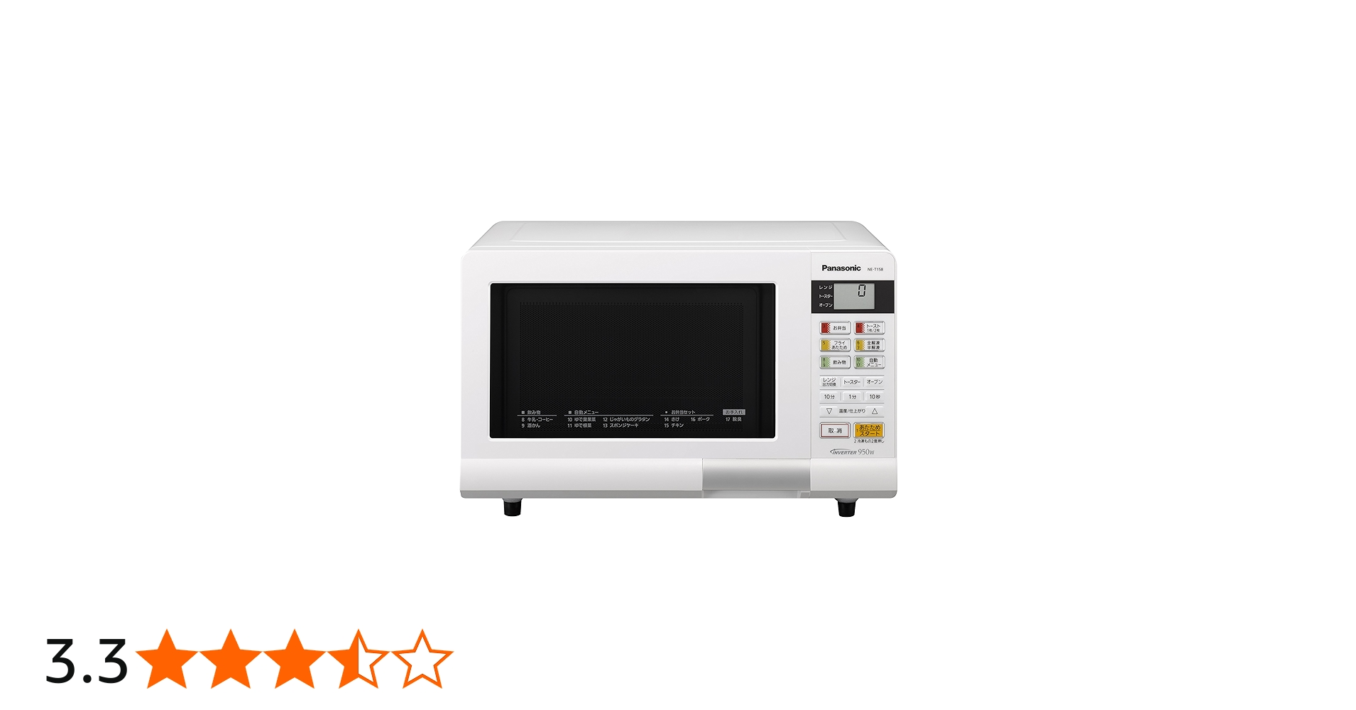 Amazon | パナソニック エレックオーブンレンジ 15L ホワイト NE-T158