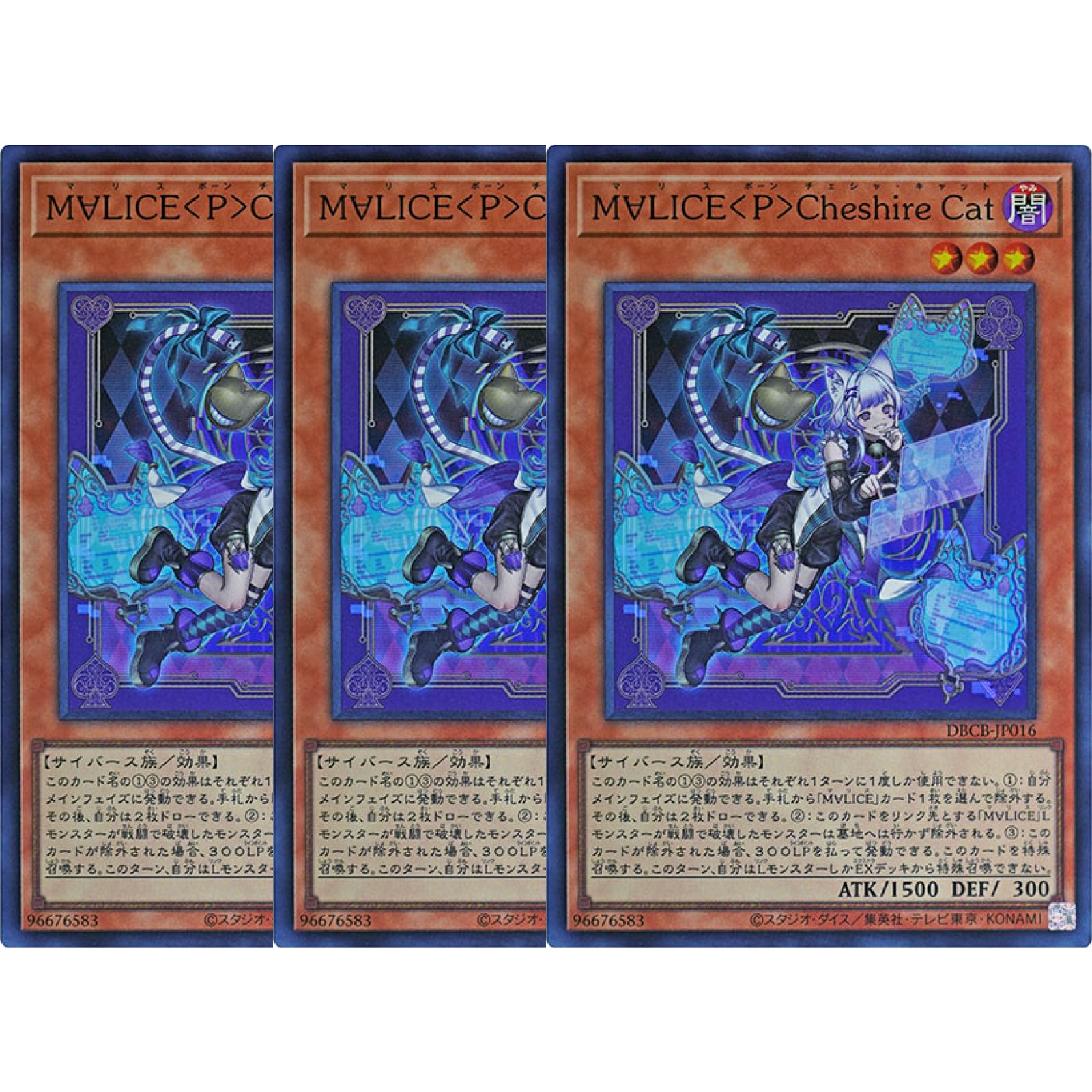 Amazon.co.jp: 【3枚セット】 遊戯王カード DBCB-JP016 M∀LICE＜P
