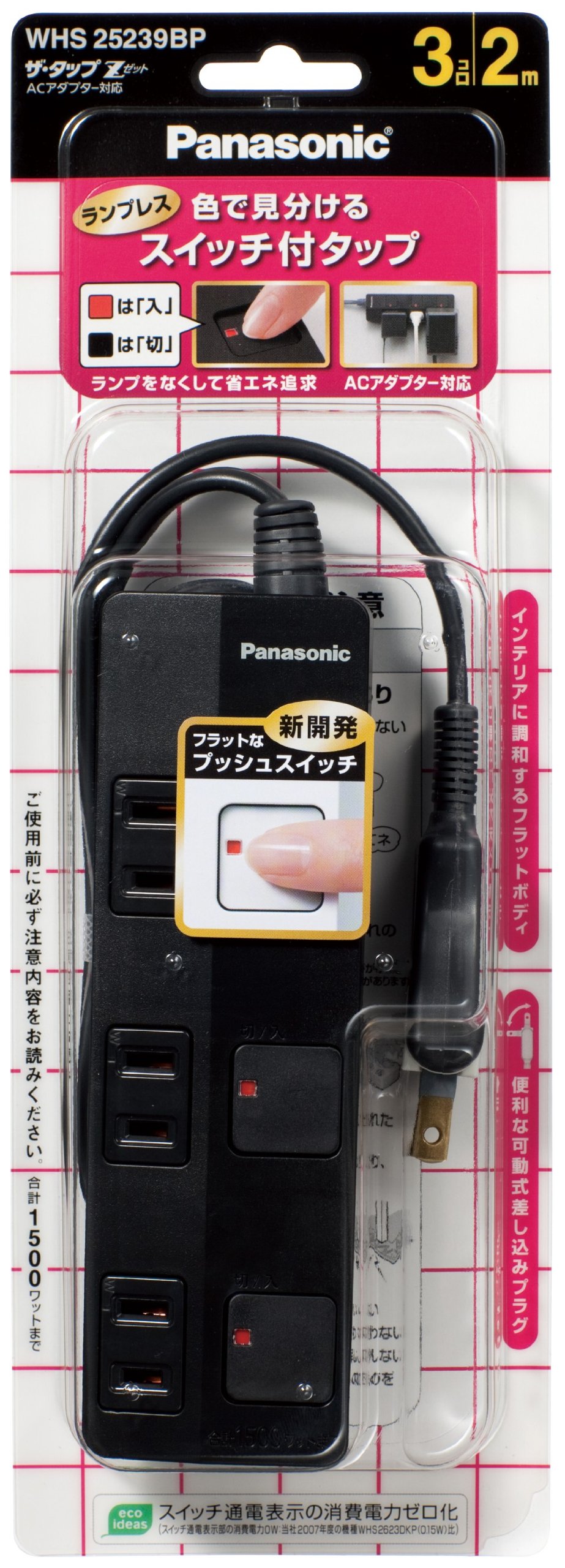 Amazon.co.jp: パナソニック(Panasonic) ザ・タップZ ACアダプター対応