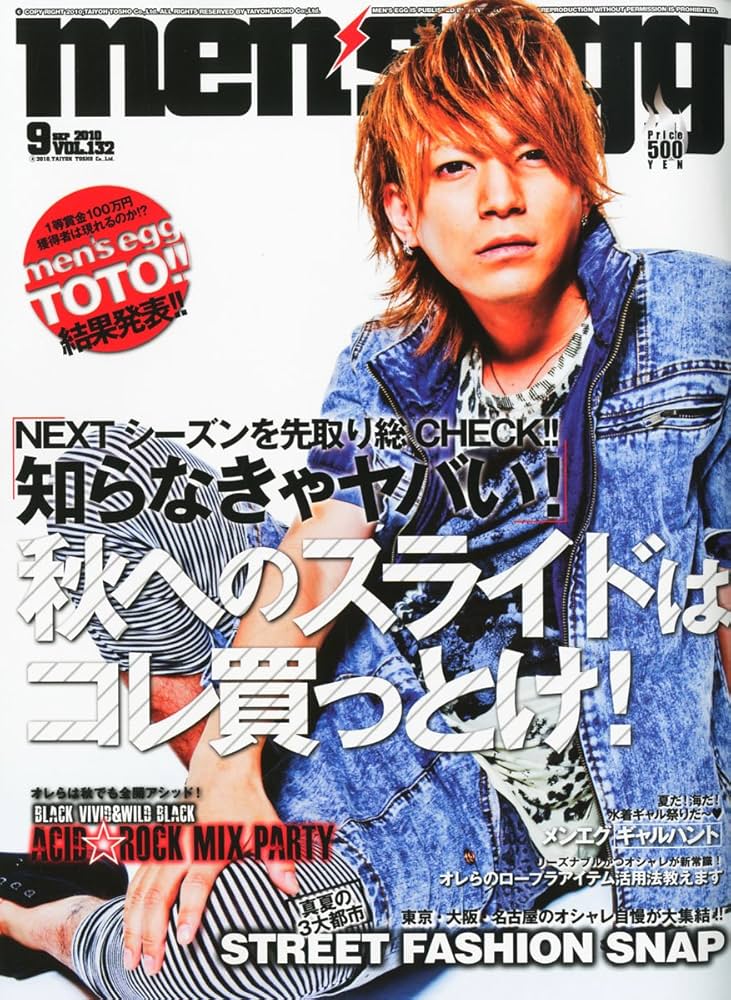 men's egg (メンズエッグ) 2010年 09月号 [雑誌]: Amazon.com: Books