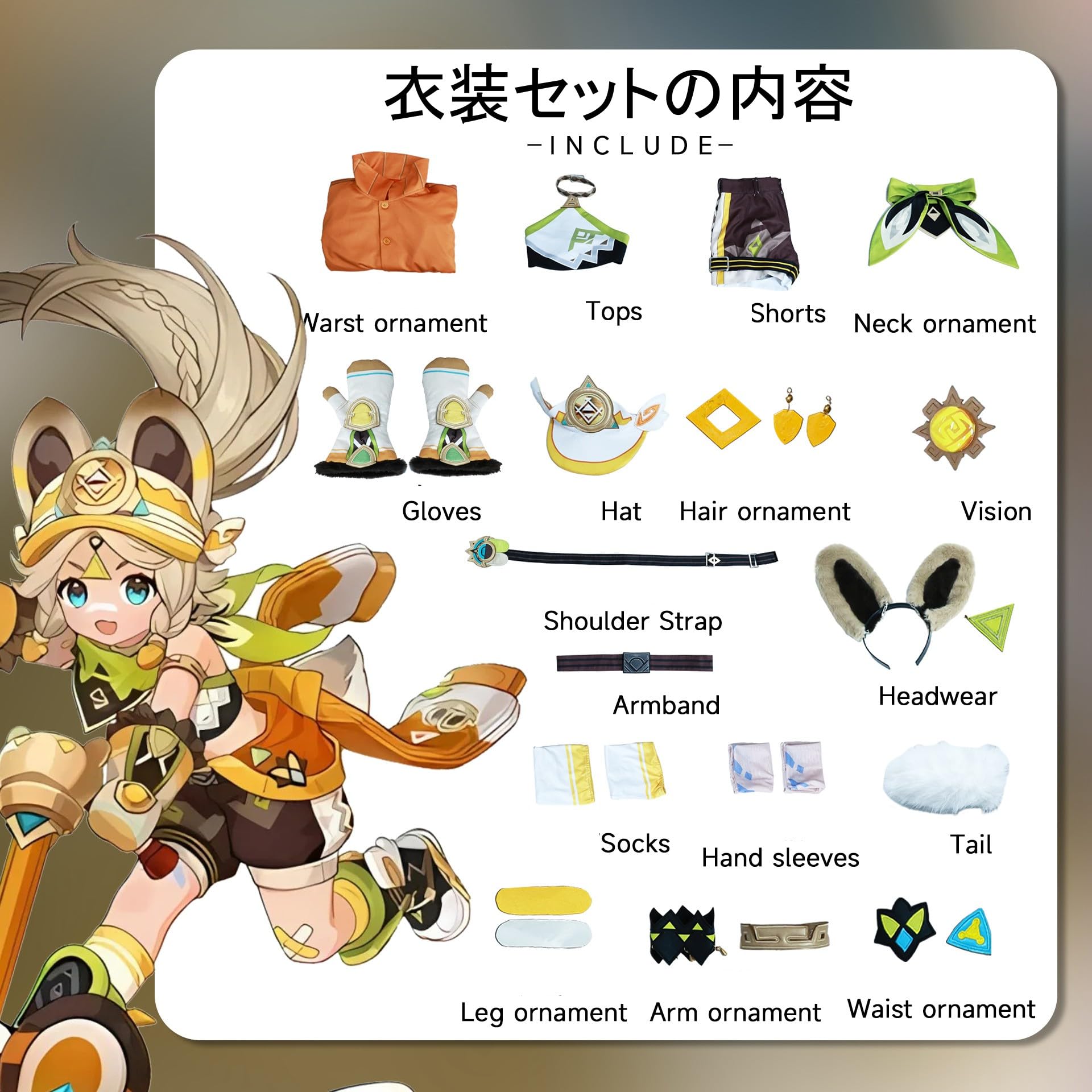 Amazon.co.jp: 原神 げんしん ナタ カチーナ Kachina コスプレ衣装