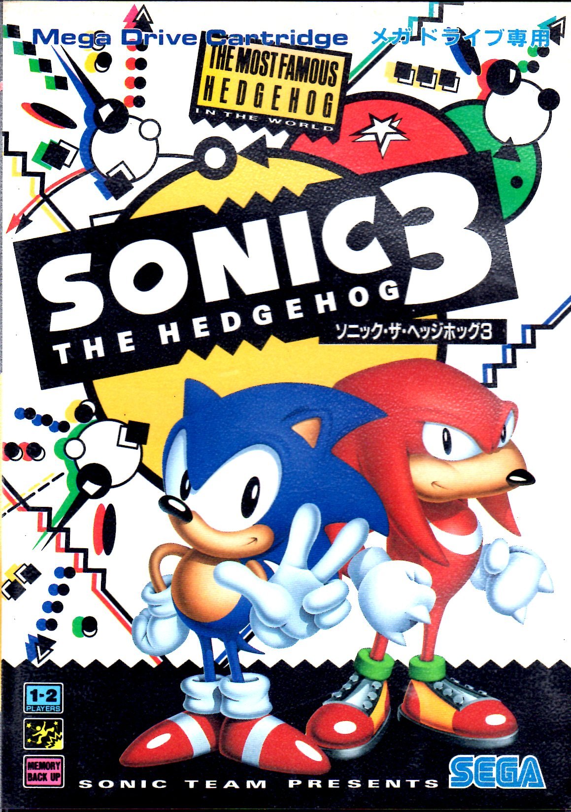 Amazon.com: Sonic the Hedgehog 3 [Japan Import] : Video Games